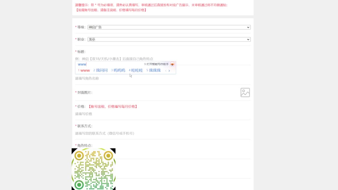 顶级重击云麓 梦境激情 大团视角 第9段