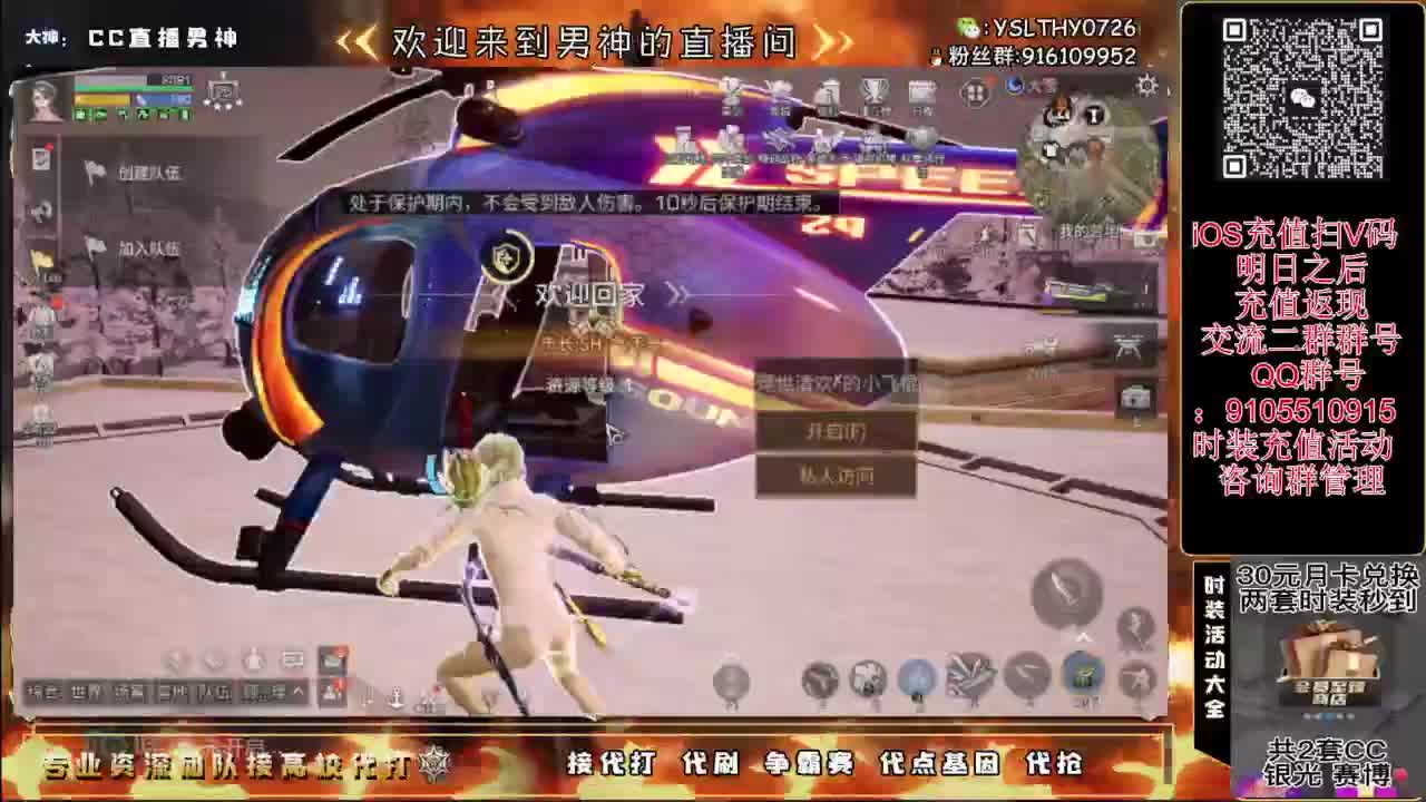 接高校 第3段
