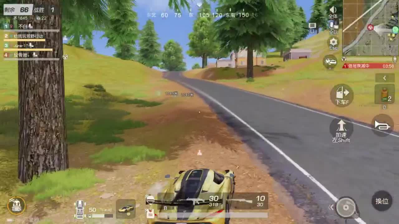 一切从简 第1段