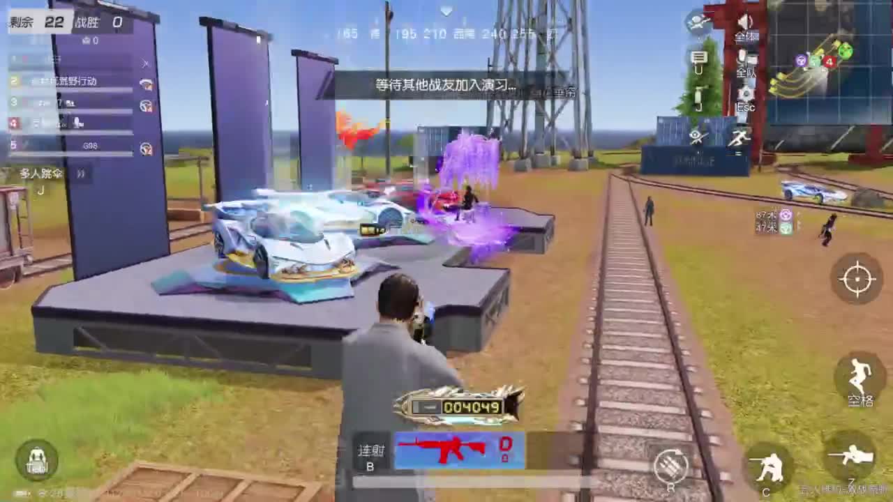 一切从简 第2段