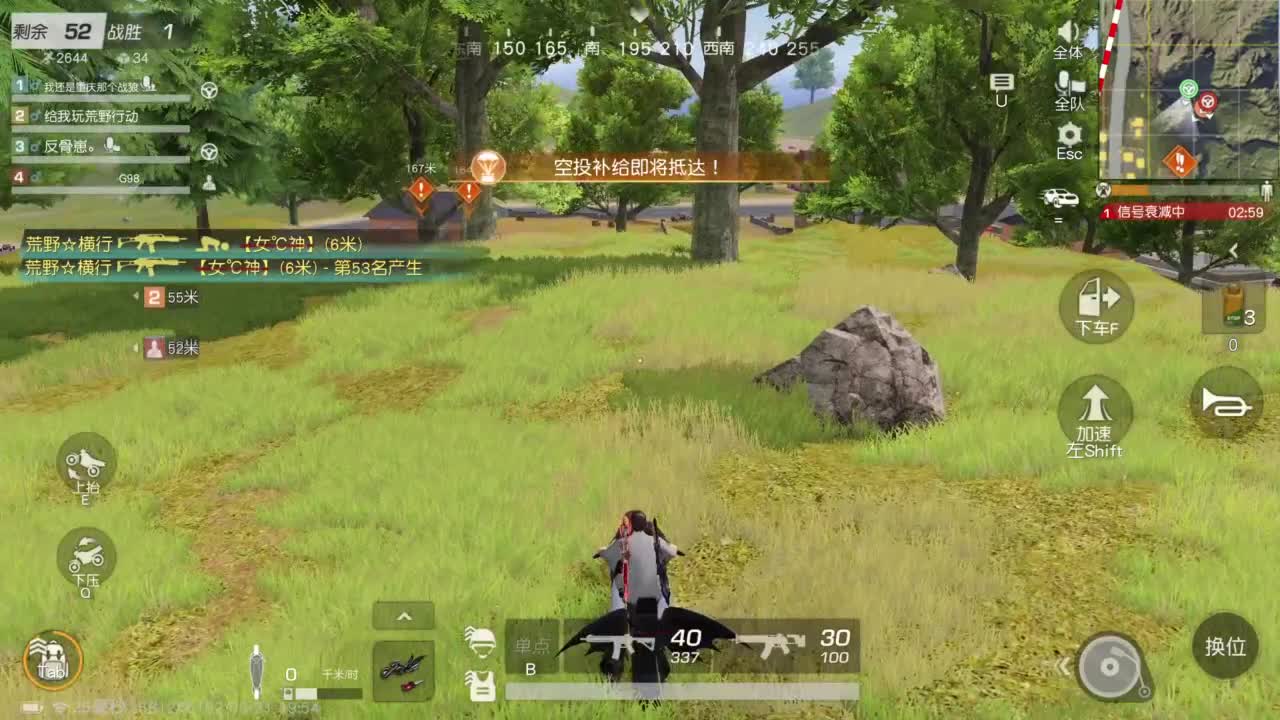 一切从简 第3段