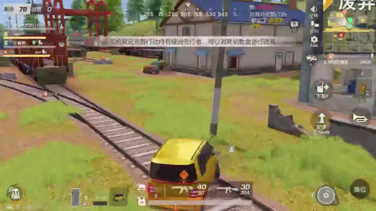 一切从简 第4段