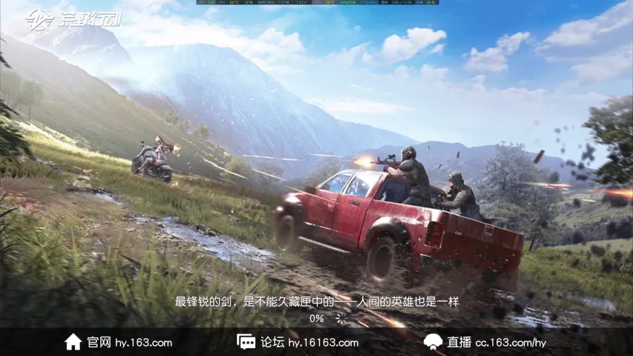 一切从简 第5段