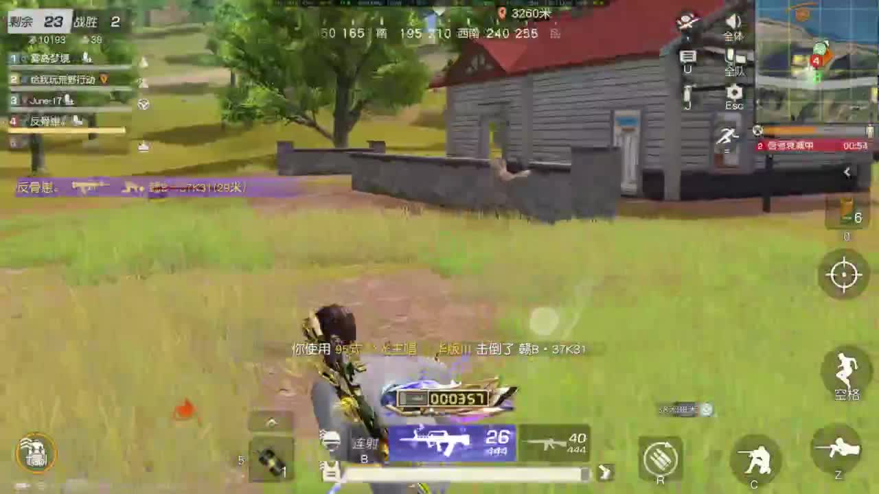 一切从简 第6段