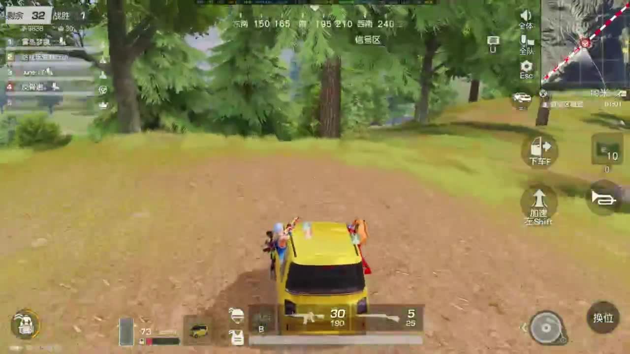 一切从简 第7段