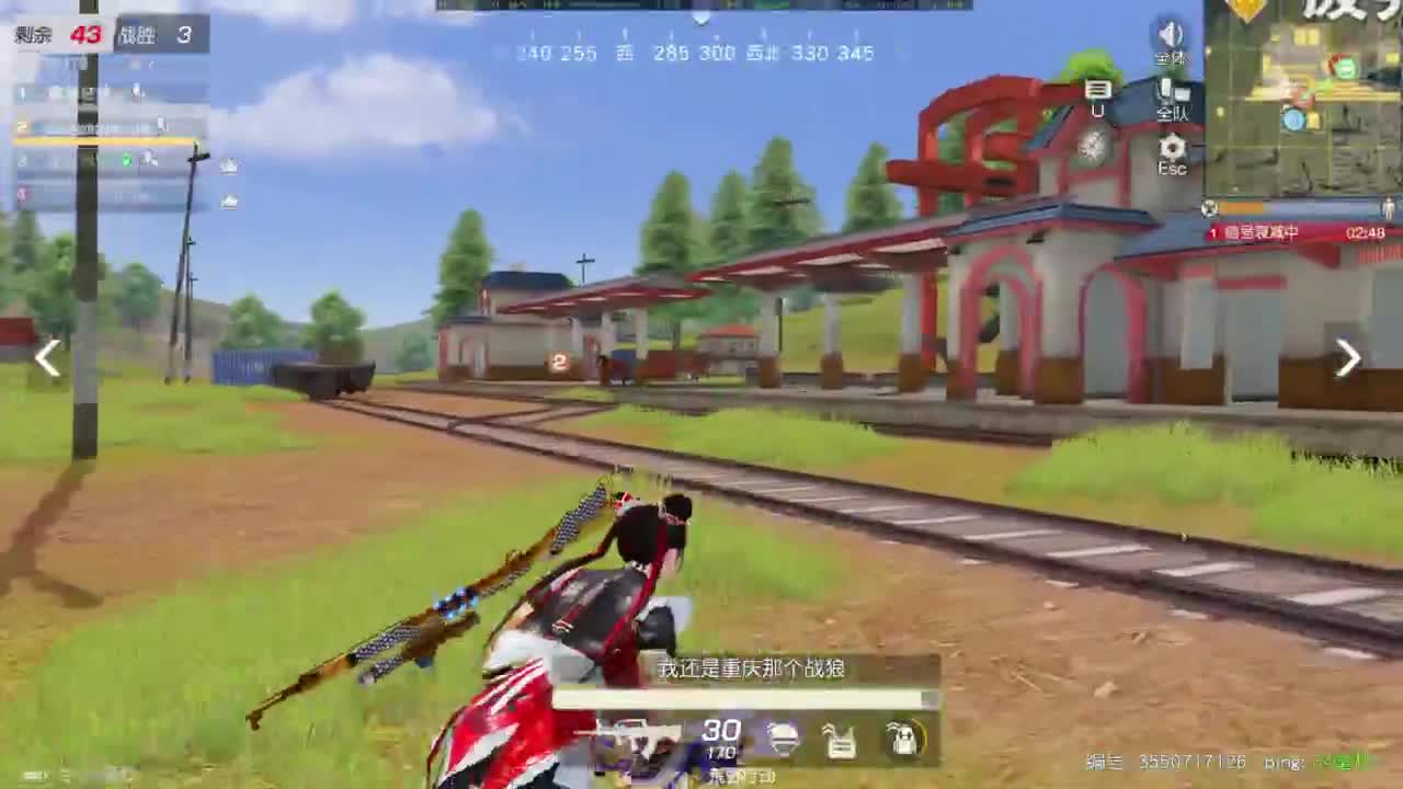 一切从简 第9段