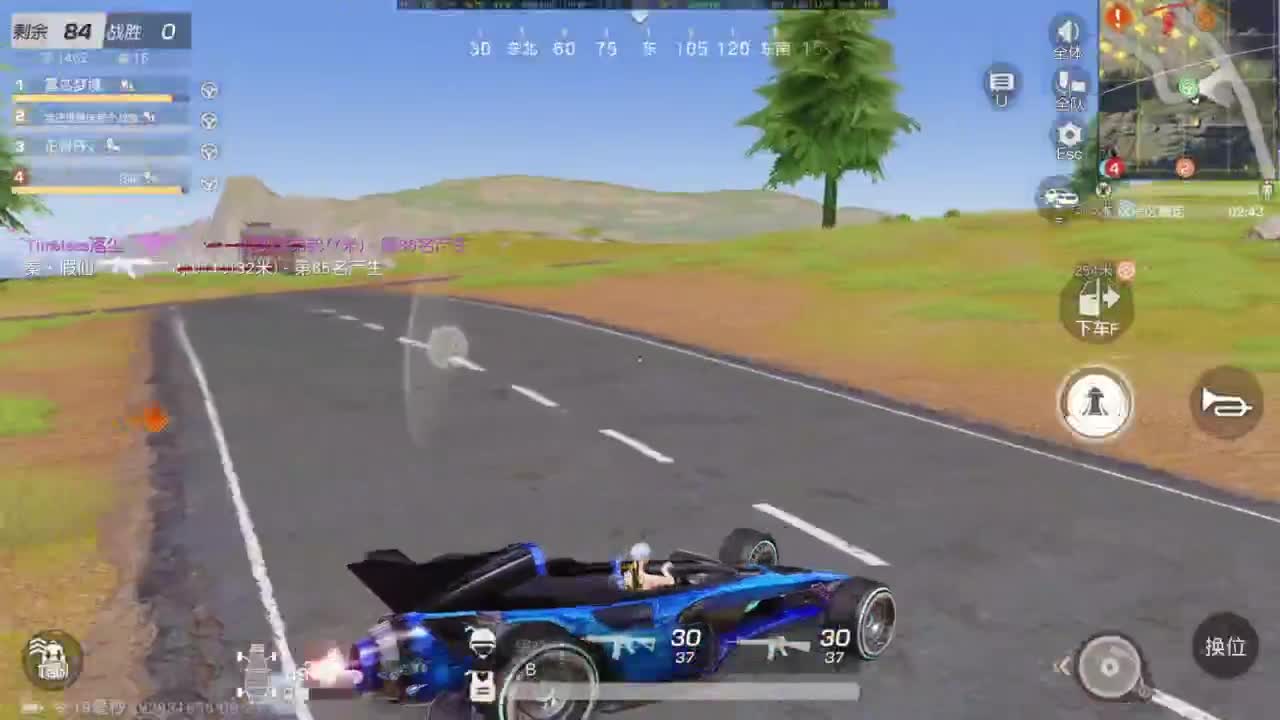 一切从简 第10段