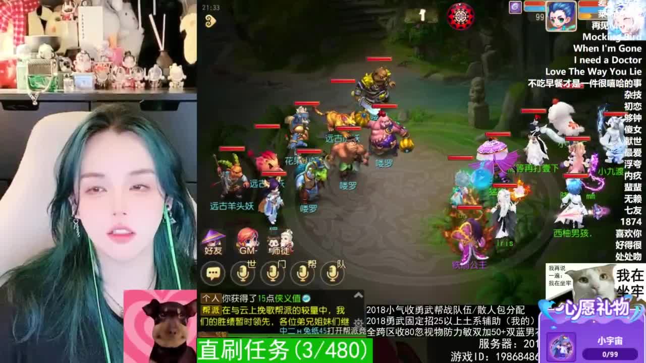 2018唱歌的勇武菜猪/点唱主播 第1段