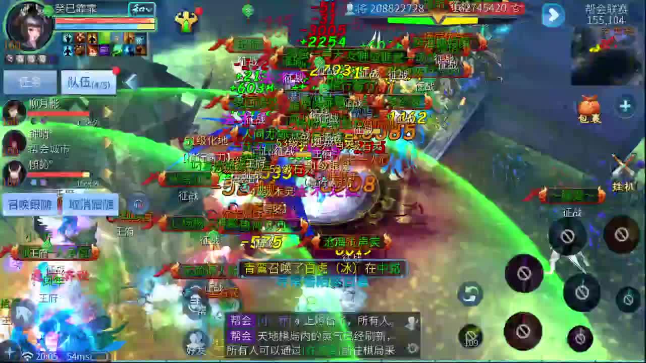 十一冠王在线答疑解惑 第1段