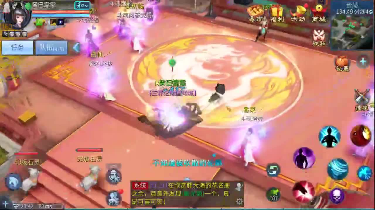 十一冠王在线答疑解惑 第2段