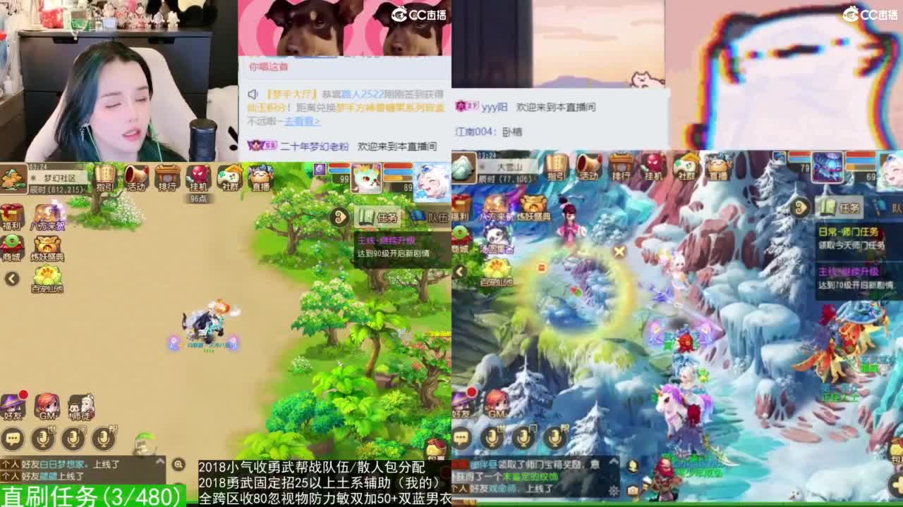 2018唱歌的勇武菜猪/点唱主播 第1段