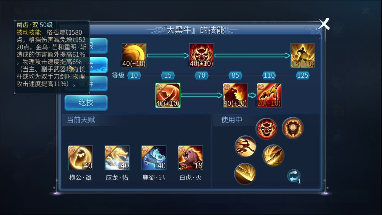 十一冠王在线答疑解惑 第3段