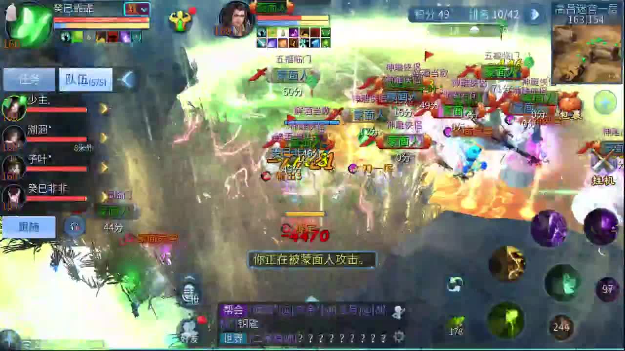 十一冠王在线答疑解惑 第4段