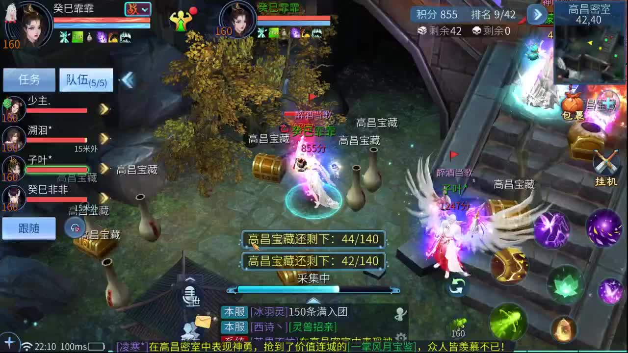 十一冠王在线答疑解惑 第5段