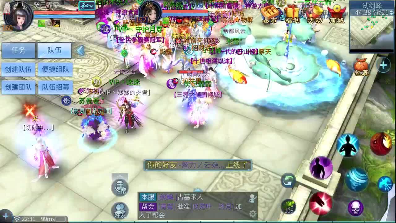 十一冠王在线答疑解惑 第6段