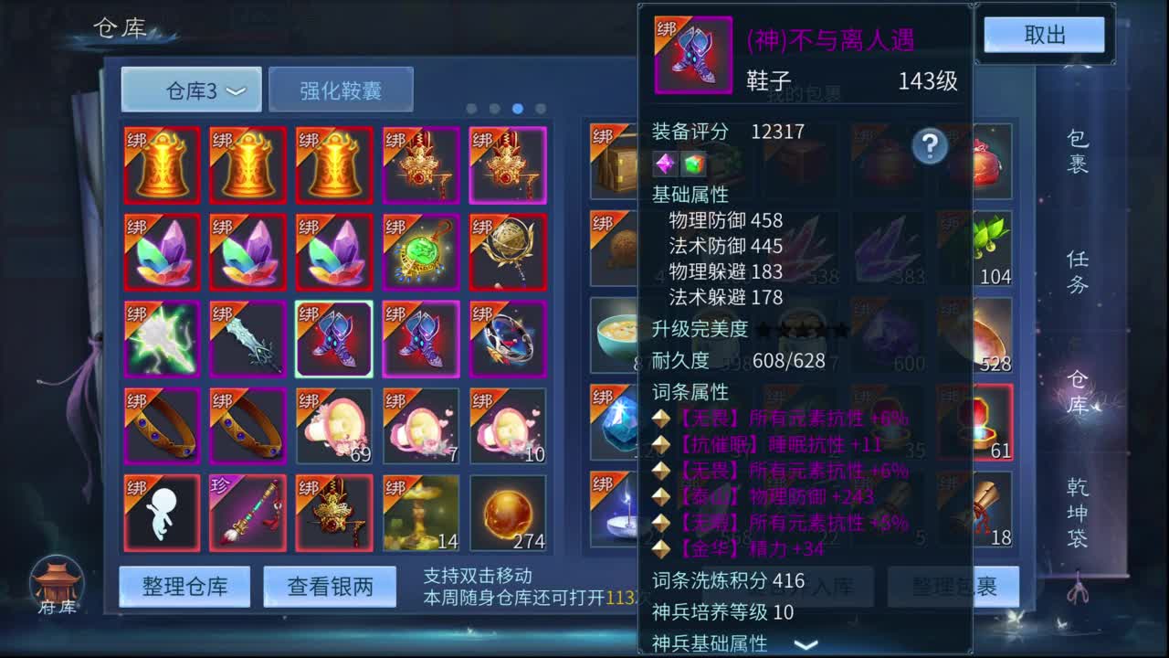 十一冠王在线答疑解惑 第8段
