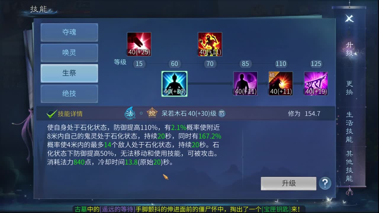 十一冠王在线答疑解惑 第9段