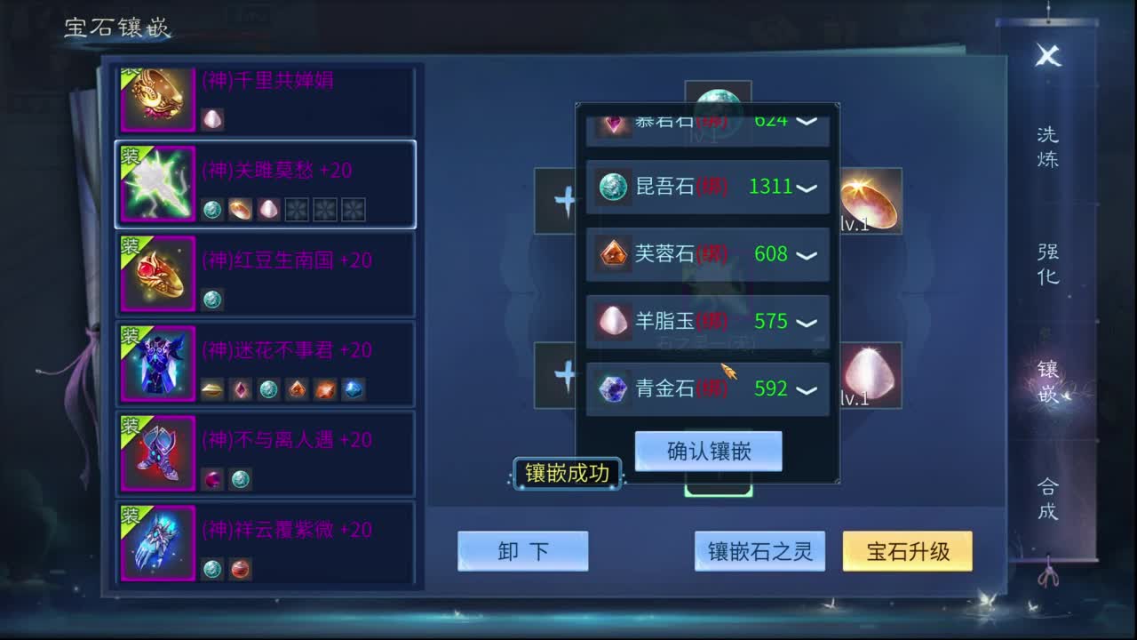 十一冠王在线答疑解惑 第10段