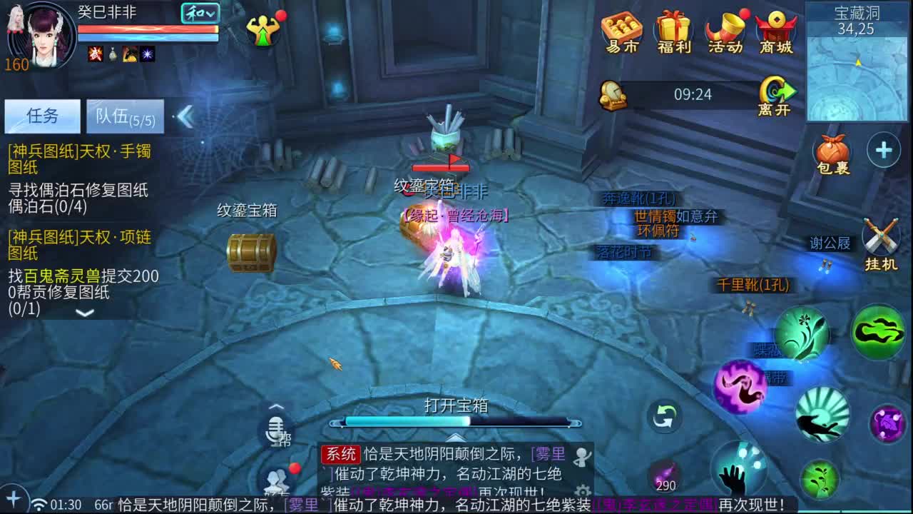 十一冠王在线答疑解惑 第12段