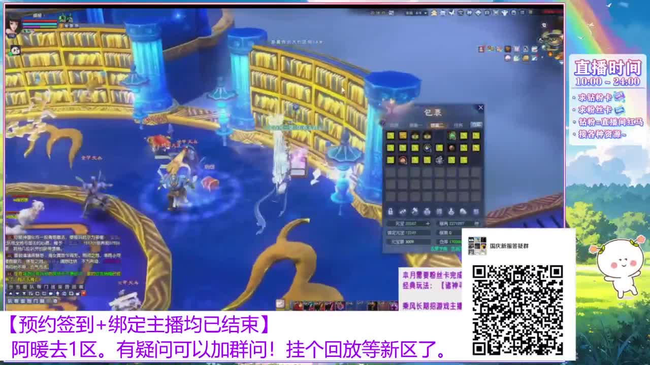 新区浮生万相。 第2段