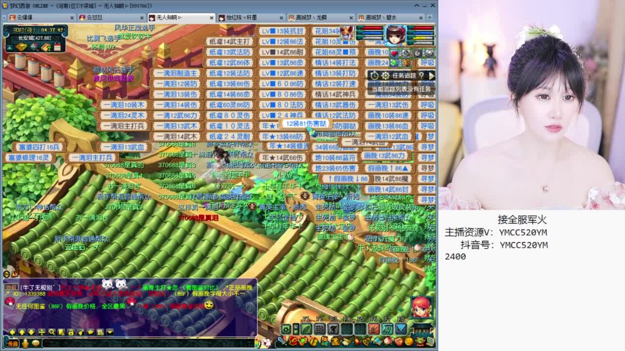官方推荐资源主播 第1段