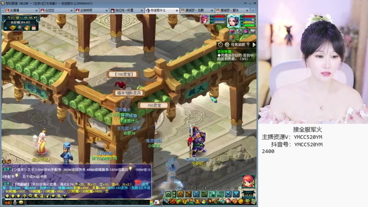 官方推荐资源主播 第7段