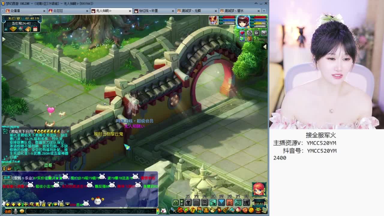 官方推荐资源主播 第9段
