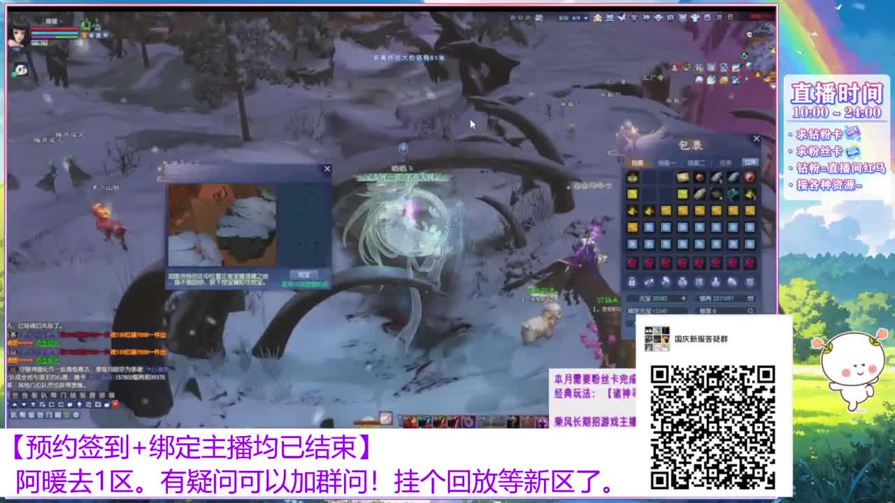 新区1区。 第1段