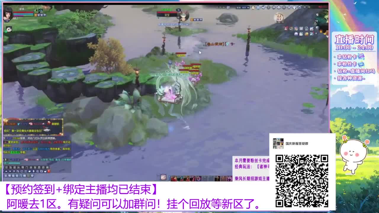 新区1区。 第2段