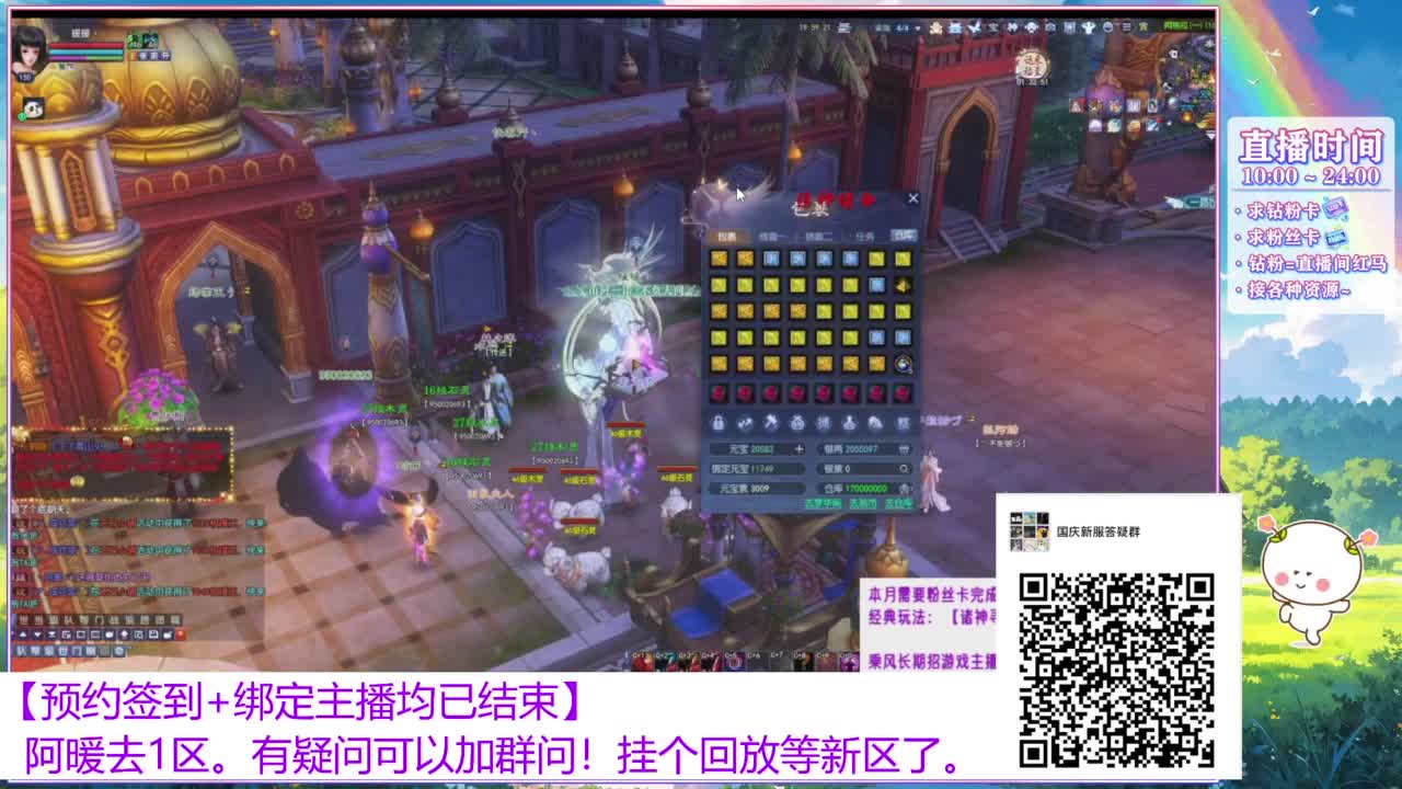 新区1区。 第3段