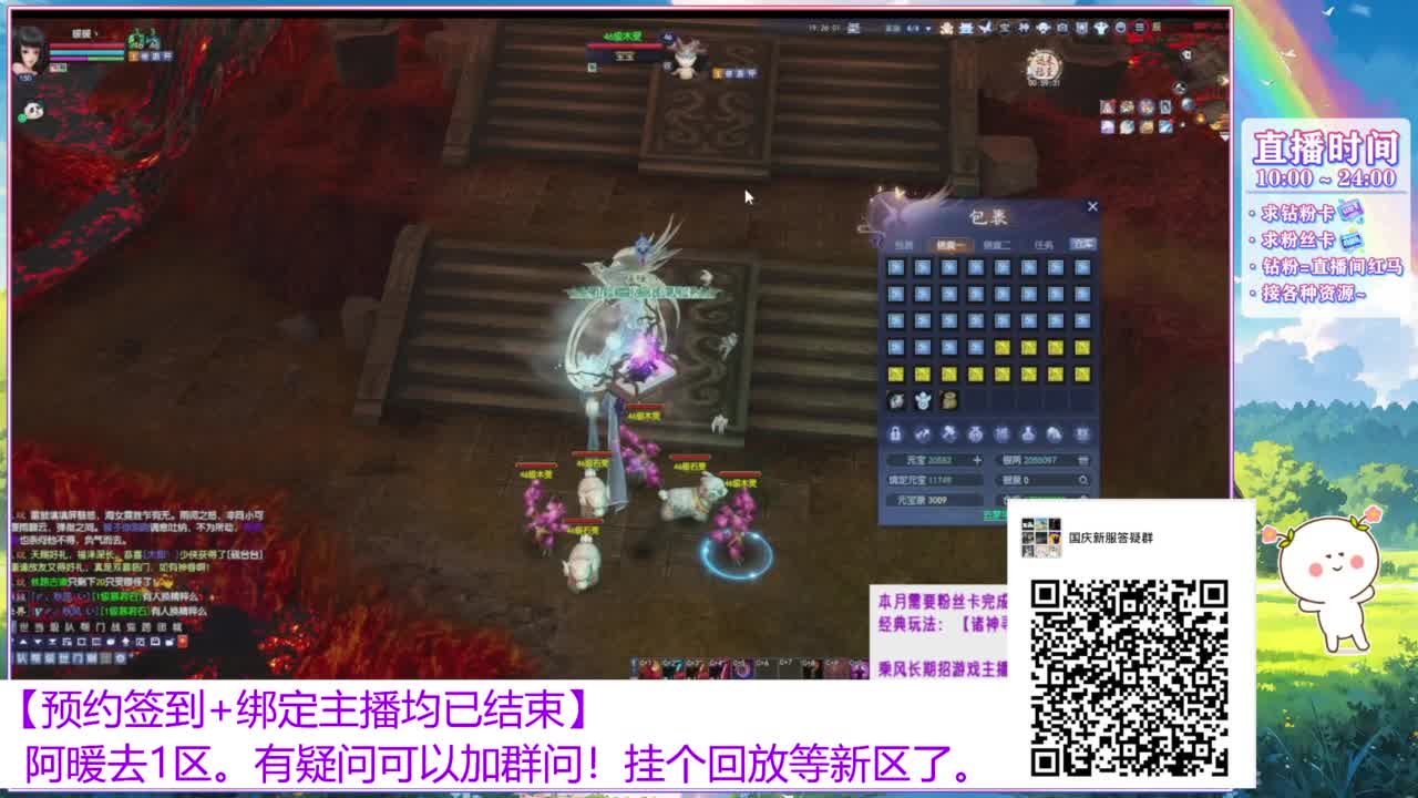 新区1区。 第4段