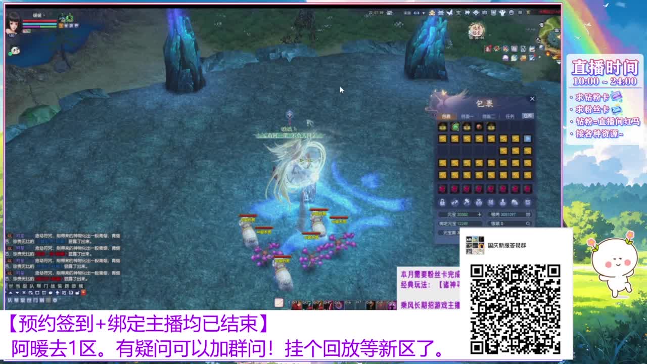 新区1区。 第5段