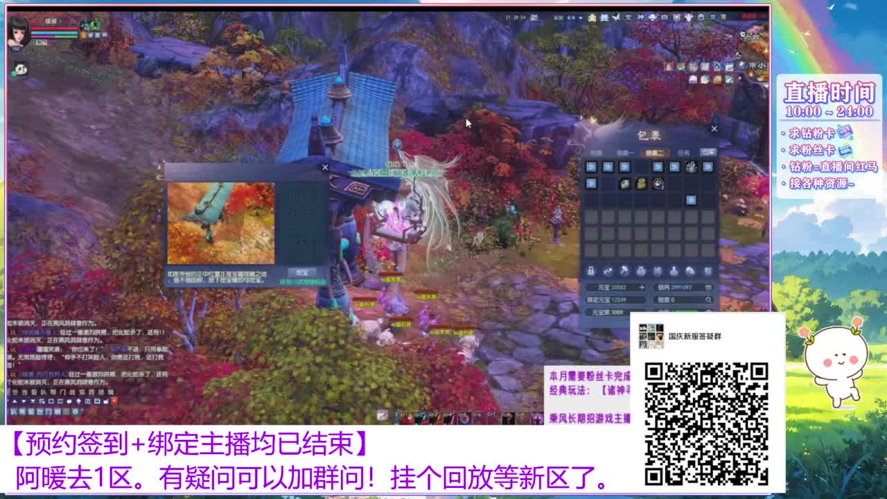 新区1区。 第6段