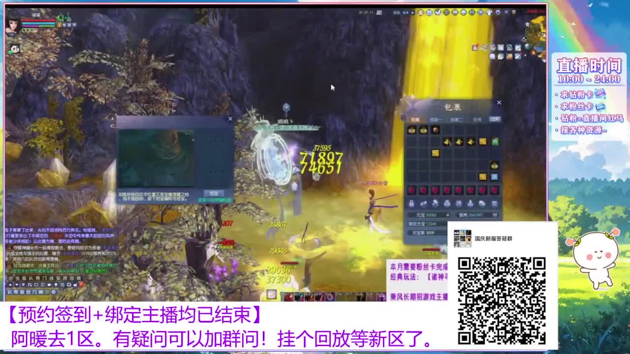 新区1区。 第7段