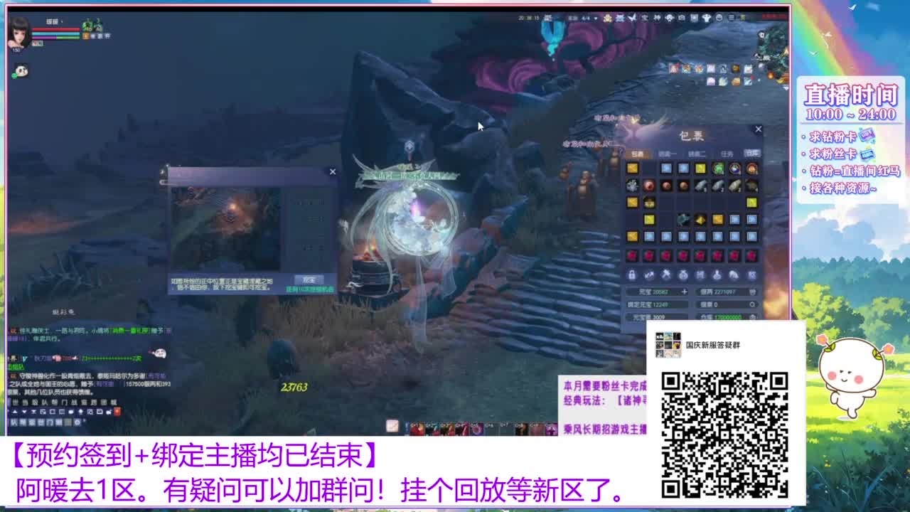 新区1区。 第8段
