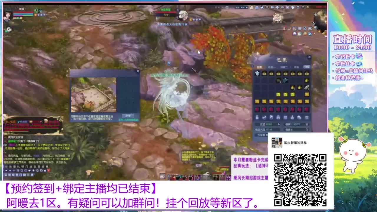 新区1区。 第9段