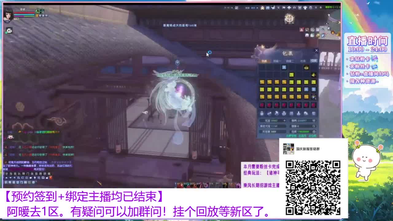 新区1区。 第10段