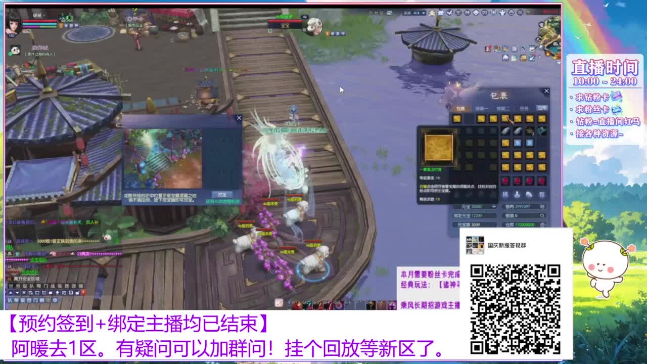 新区1区。 第12段