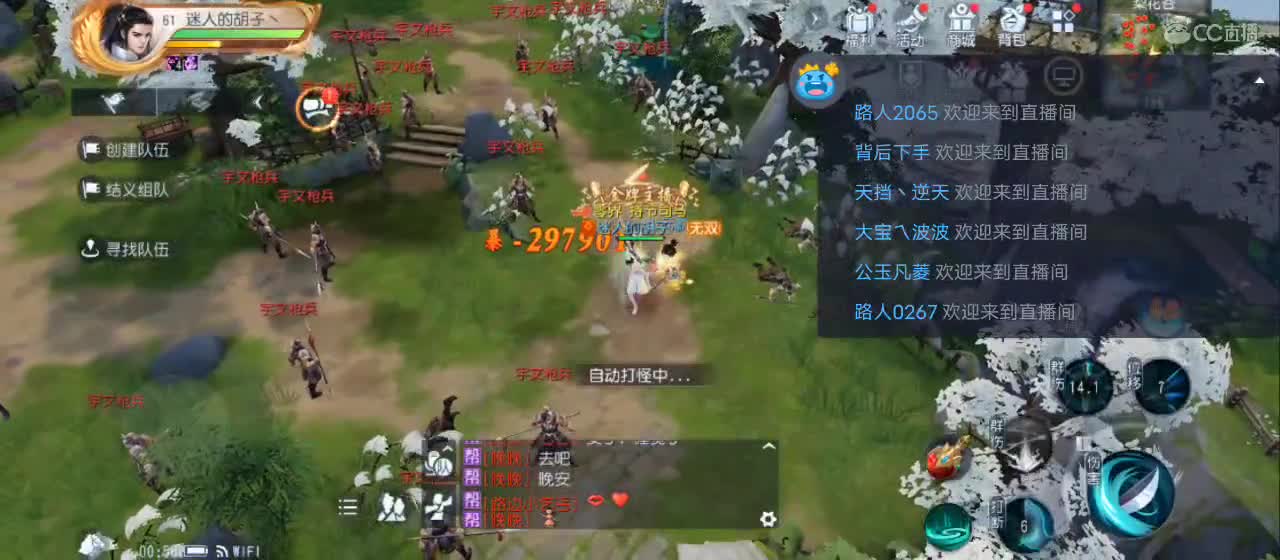 免费送点赞支持一下【谢谢大家】 第2段