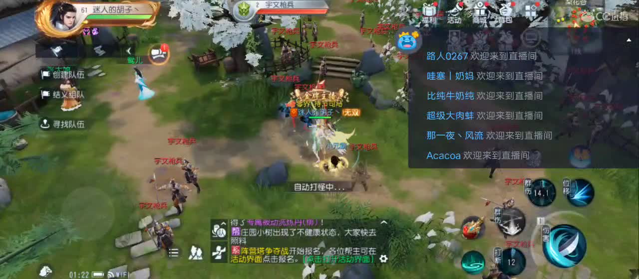 免费送点赞支持一下【谢谢大家】 第3段
