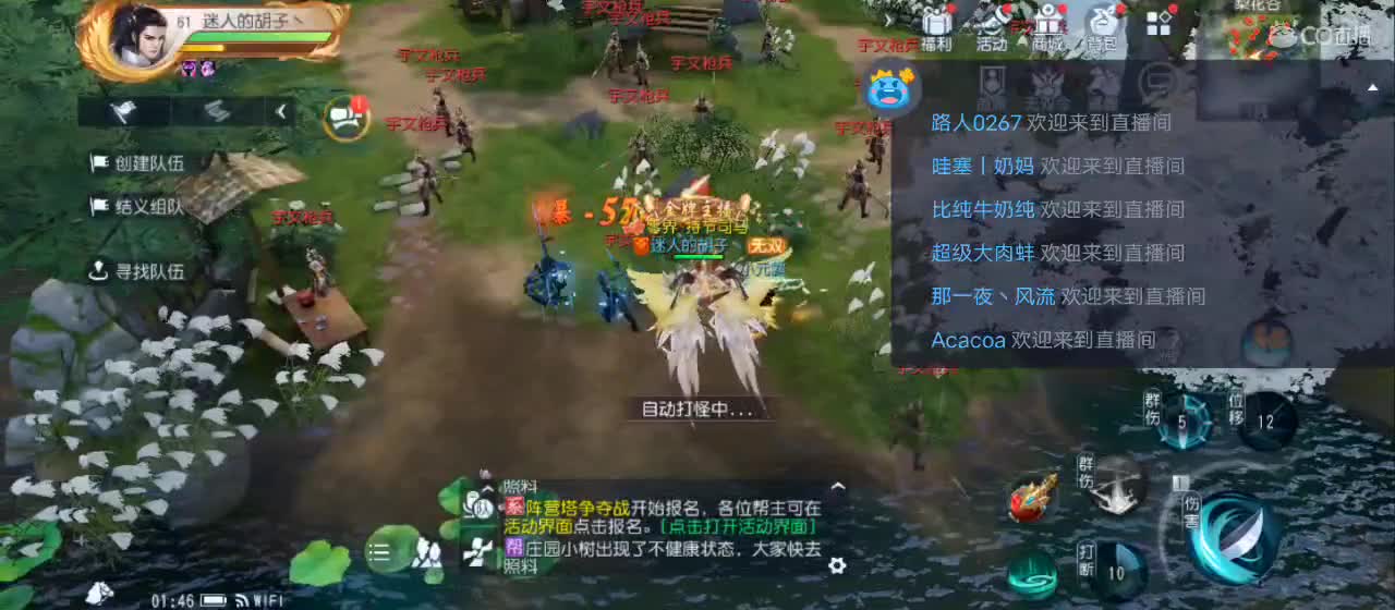 免费送点赞支持一下【谢谢大家】 第4段