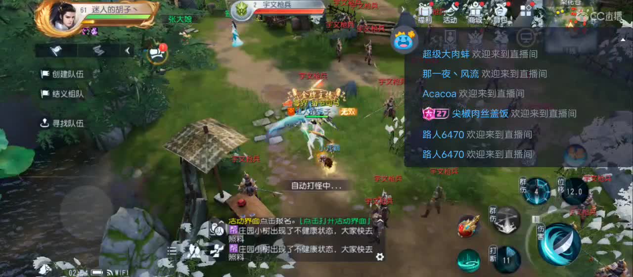 免费送点赞支持一下【谢谢大家】 第6段