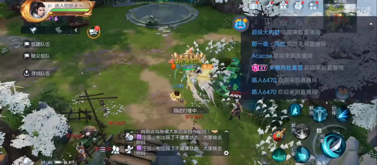 免费送点赞支持一下【谢谢大家】 第7段