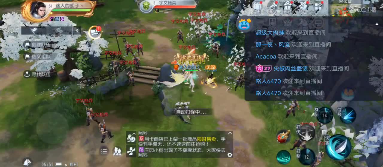 免费送点赞支持一下【谢谢大家】 第11段