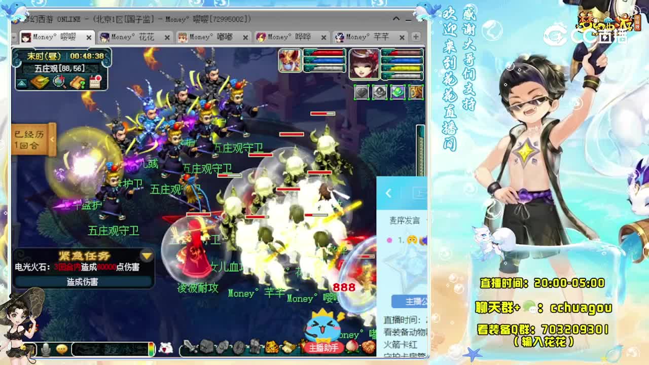 175专业归墟日常生死劫