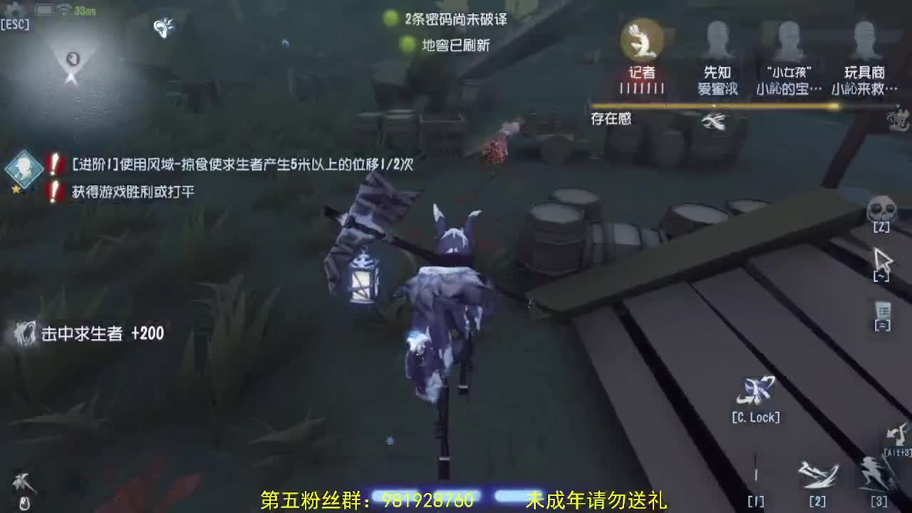 深夜催眠导师~ 第4段