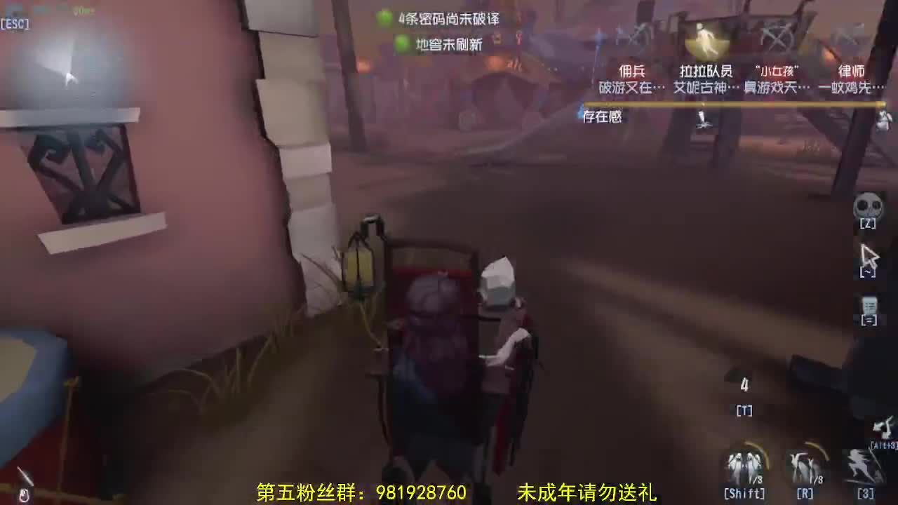 深夜催眠导师~ 第6段