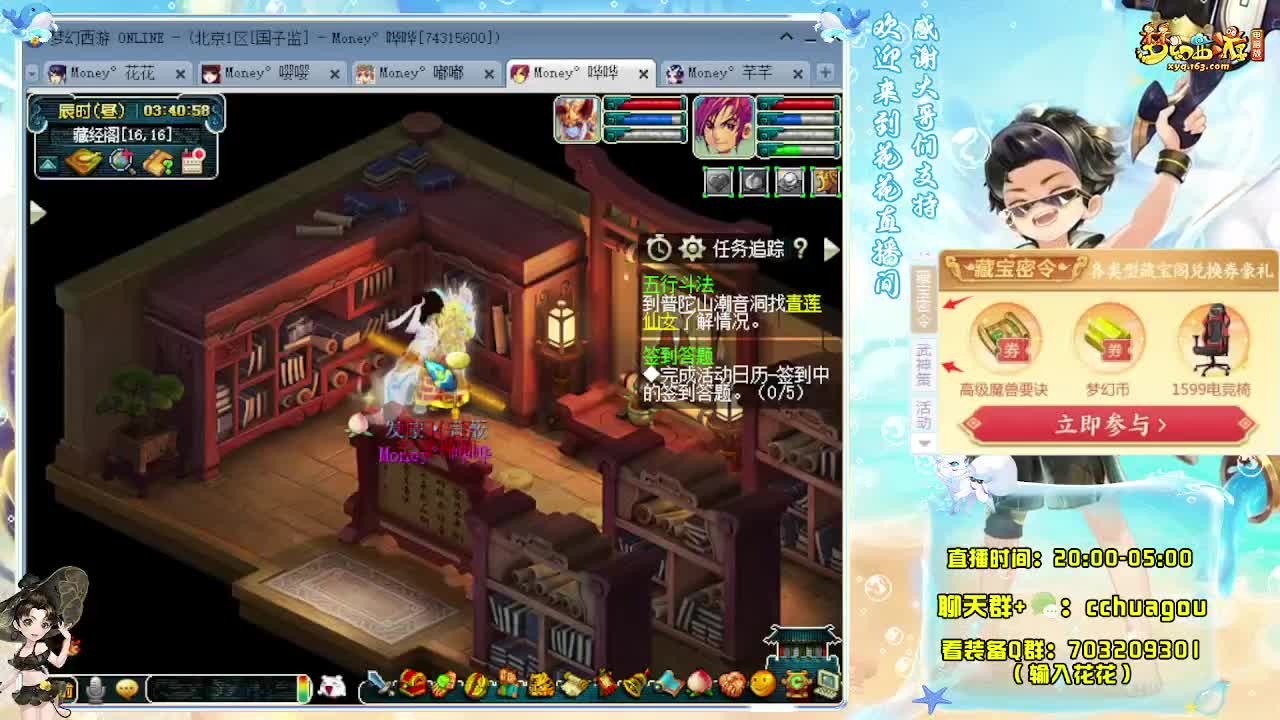175专业归墟日常生死劫（感谢陪伴） 第4段