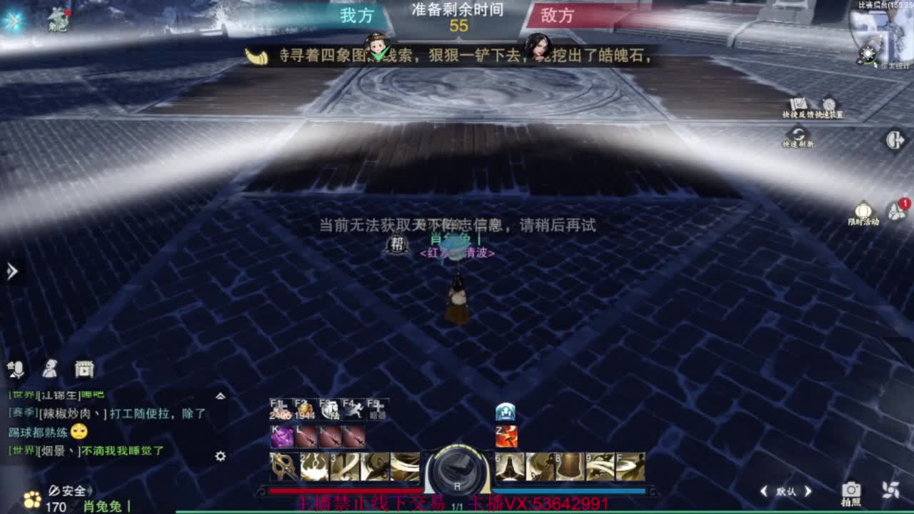 粉丝少 好下手 第3段