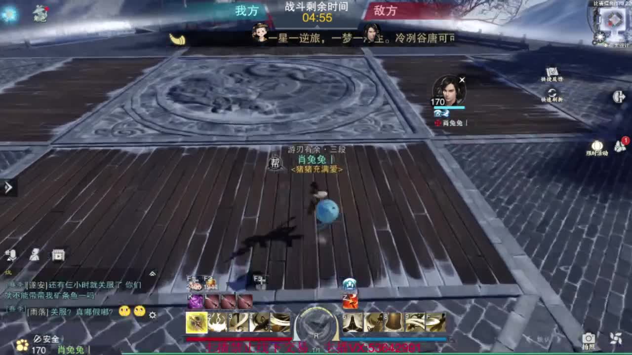 粉丝少 好下手 第5段